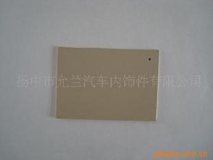 汽車內飾板